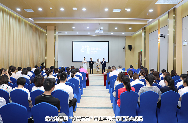 安博官网举行 “成长有你”员工学习分享汇报会