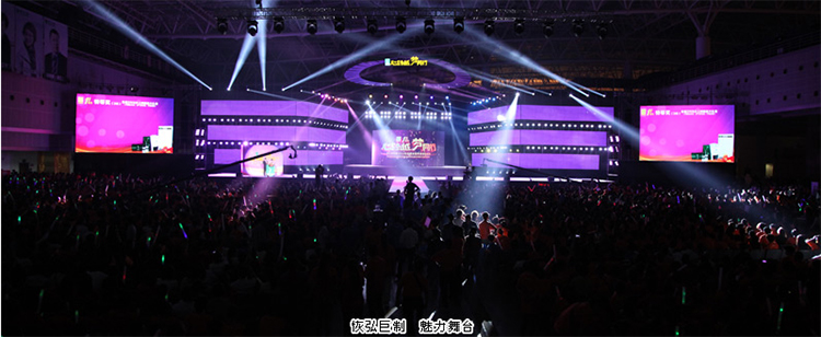 心跨越·梦同行——安博官网2014年度盛会暨荣誉颁奖盛典盛大举行