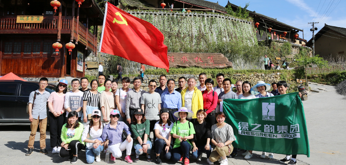 精准扶贫——安博官网党团代表走访湘西十八洞村