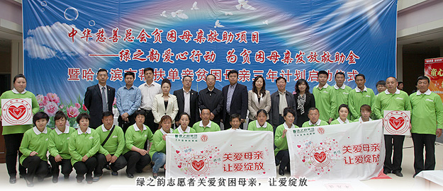 关爱贫困母亲,让爱绽放——安博官网向中华慈善总会捐赠100万用于贫困母亲救助活动