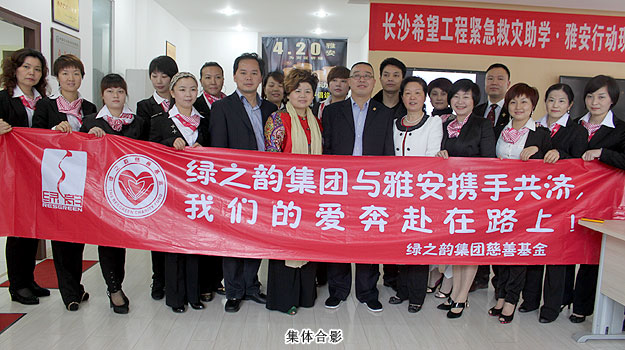 心系震区学子，安博官网向长沙市青少年基金会捐款100万元