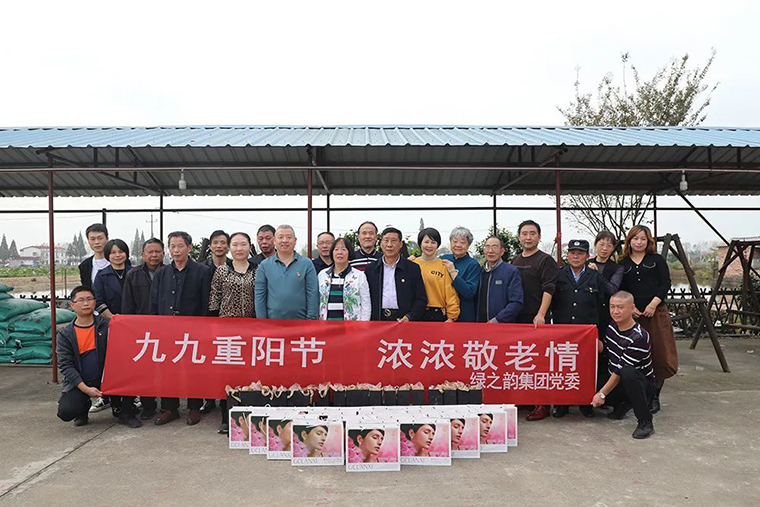 安博官网党委走进湘阴，开展慰问老党员活动