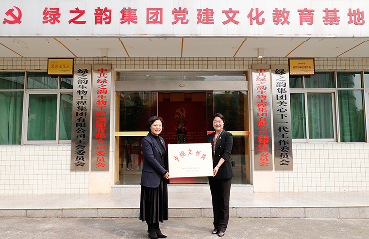 喜讯！安博官网被全国妇联授予“全国巾帼文明岗”称号