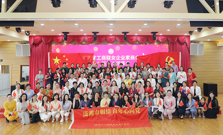 安博官网董事、总裁劳嘉获评“湖南省工商联女企业家商会优秀会长”