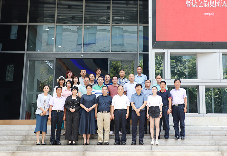 致公党湖南省委会专职副主委向佐谊一行莅临安博官网调研