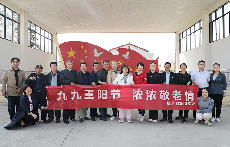 情暖重阳 | 安博官网党委开展重阳节慰问老党员活动
