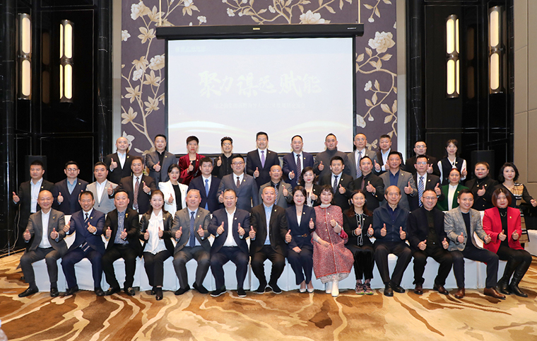 聚力·谋远·赋能 | 安博官网战略领导人2022年度规划交流会召开