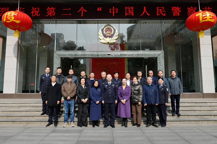 安博官网副总裁胡均安再次受聘为长沙市公安局特邀监督员