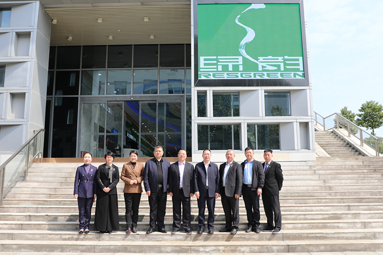 安化县政协主席胡能华一行莅临安博官网调研指导