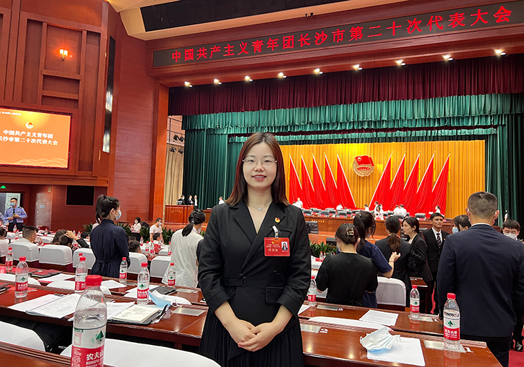 共青团长沙市第二十次代表大会召开，安博官网团委书记肖波作为浏阳青年代表参加会议