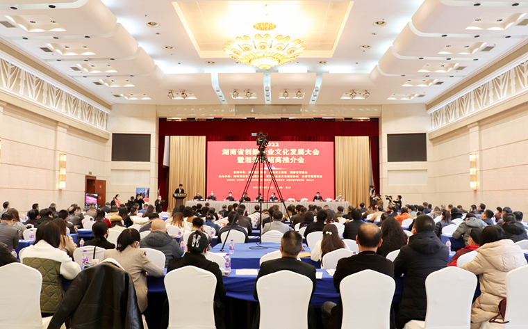 喜报！安博官网获评“湖南省创新企业文化建设先进单位”