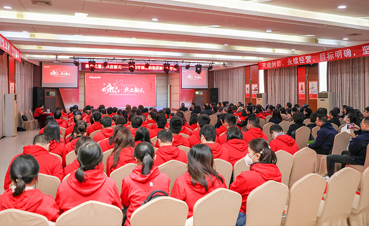 前“兔”无量 共启新元丨2023年安博官网新春开年训圆满收官