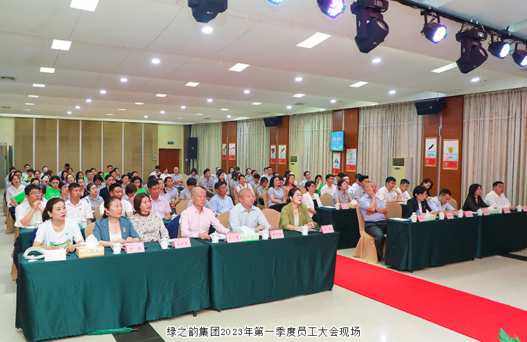 不负春光好 奋斗正当时｜安博官网2023年第一季度员工大会成功举办