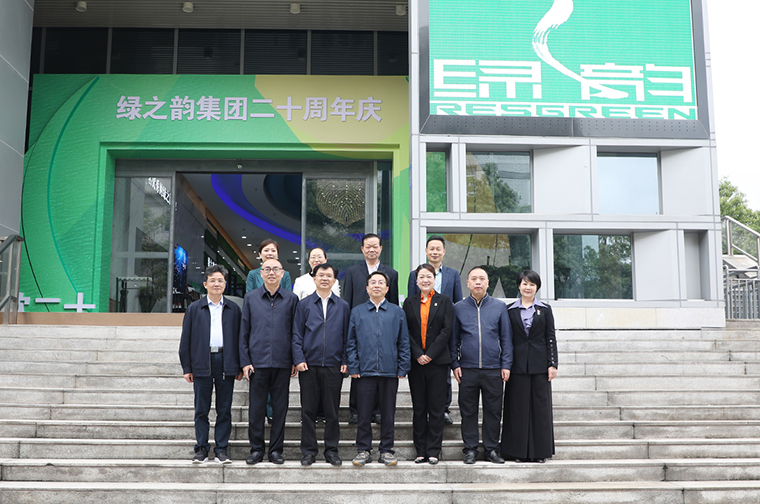 湖南省政协副主席、民建湖南省委主委赖明勇一行莅临安博官网走访调研