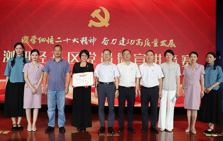 喜讯！安博官网《青春中国》作品获得浏阳经开区党员微宣讲竞赛一等奖