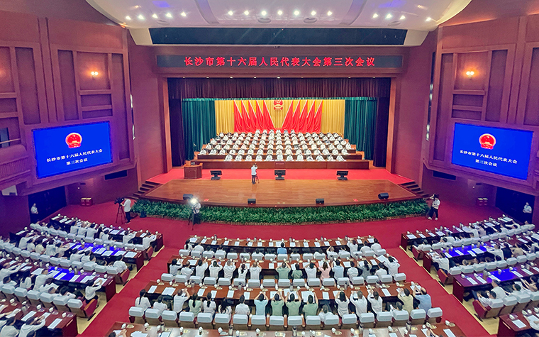 胡国安代表出席长沙市第十六届人民代表大会第三次会议