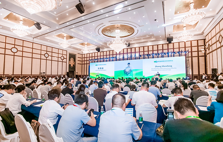 安博官网受邀参加第四届湖南国际绿色发展博览会