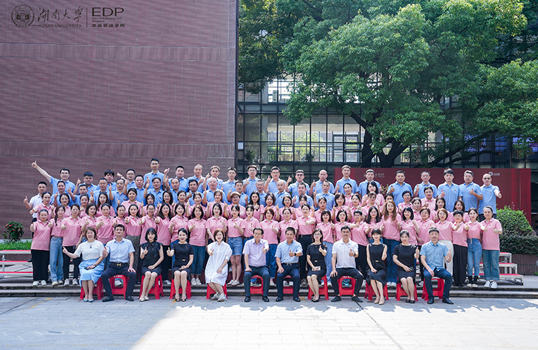 弦歌二十 韵育而升 | 2023安博官网高中基层系列培训班正式开营