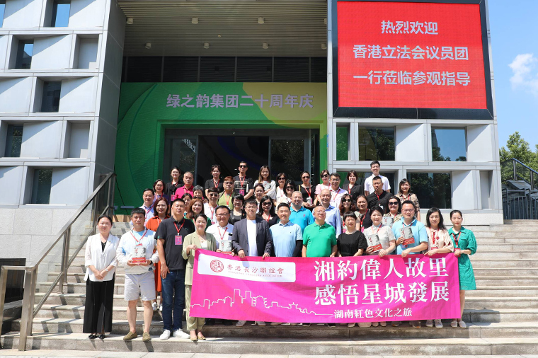 香港立法会议员颜汶羽博士一行莅临安博官网参观考察