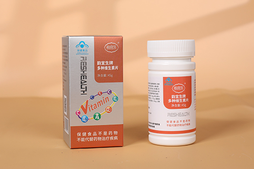 韵宜生牌多种维生素片