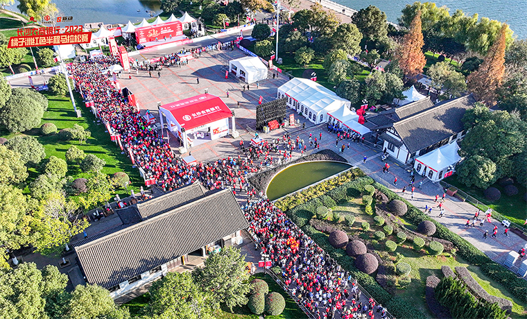 安博官网党委开展“激情快乐马拉松 绿之韵人齐向前”主题党日活动