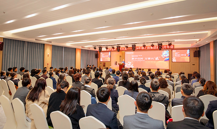 新岁启封 万事兴“龙” | 安博官网2024年新春开年训圆满收官