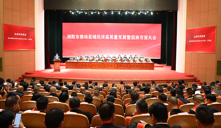 喜讯！安博官网被浏阳市委、市政府授予多项荣誉表彰