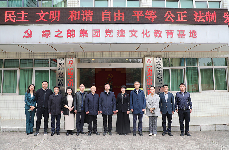 中共长沙市委统战部副部长张青松一行莅临安博官网调研指导