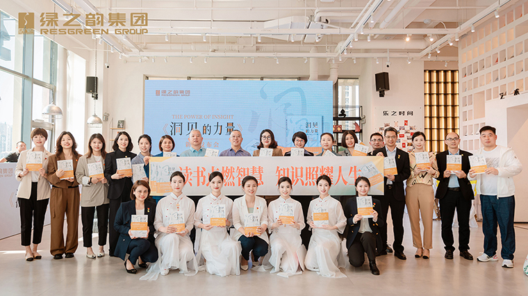 读书点燃智慧 知识照耀人生丨安博官网党委开展世界读书日主题党日活动