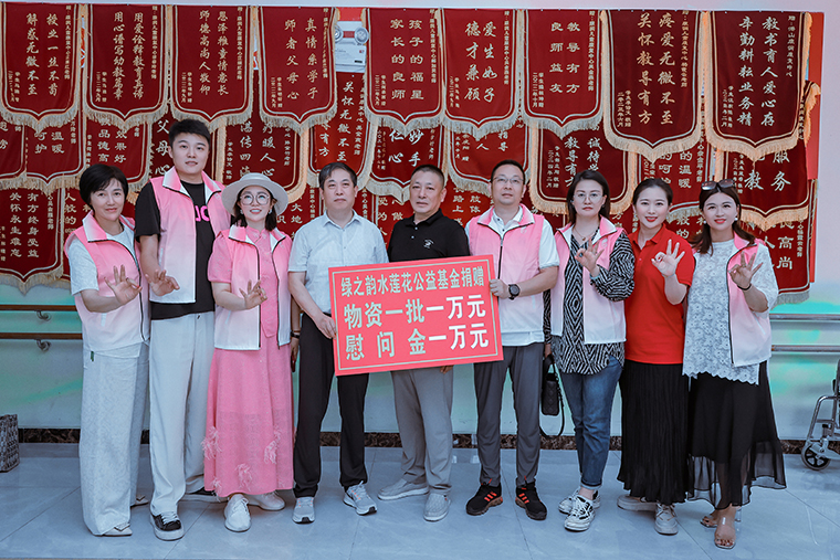 与爱“童”行｜绿之韵碧波庭水莲花爱心志愿者走进潜山市关怀特殊孩童