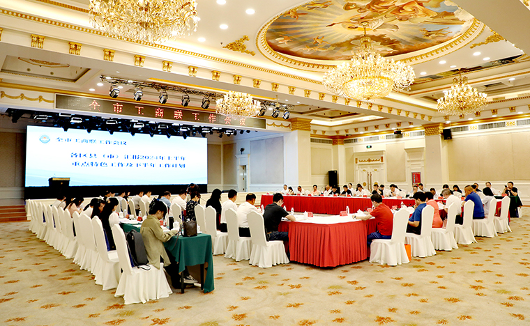 胡国安董事长参加2024年长沙市工商联工作会议