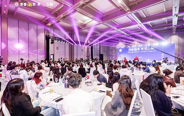 胡国安董事长应邀参加长沙市内地港人联谊会成立二周年暨青年工作部成立仪式