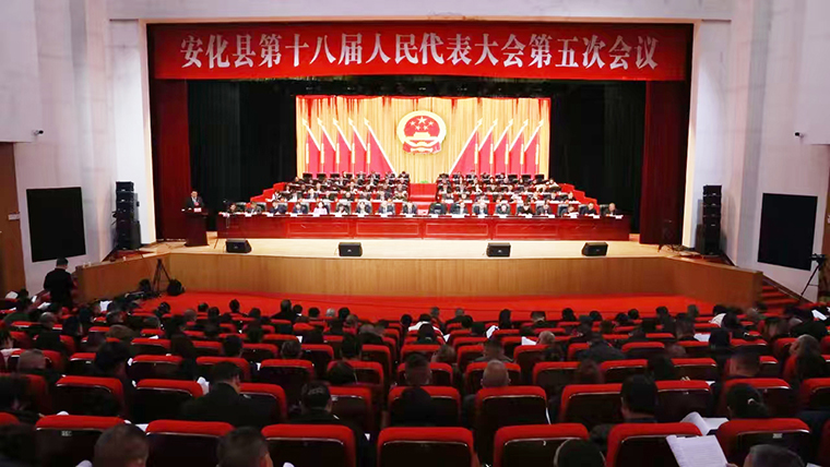 胡均安代表出席安化县第十八届人民代表大会第五次会议，荣获“表现突出人大代表”称号