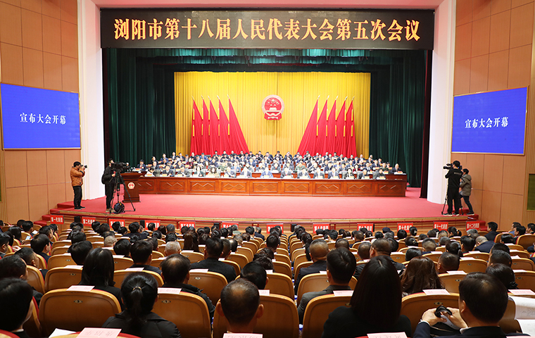 蒋文委员参加政协浏阳市第十一届委员会第五次会议，获“优秀政协委员”表彰