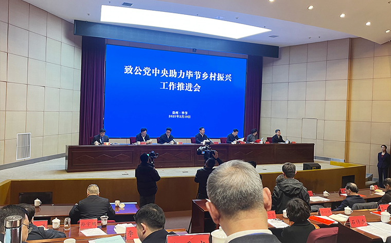 胡国安董事长荣获“2024年度致公党中央乡村振兴定点帮扶先进个人”荣誉称号