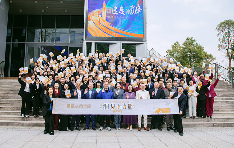 《洞见的力量》周年回响｜胡国安董事长个人专著签售会再现盛况