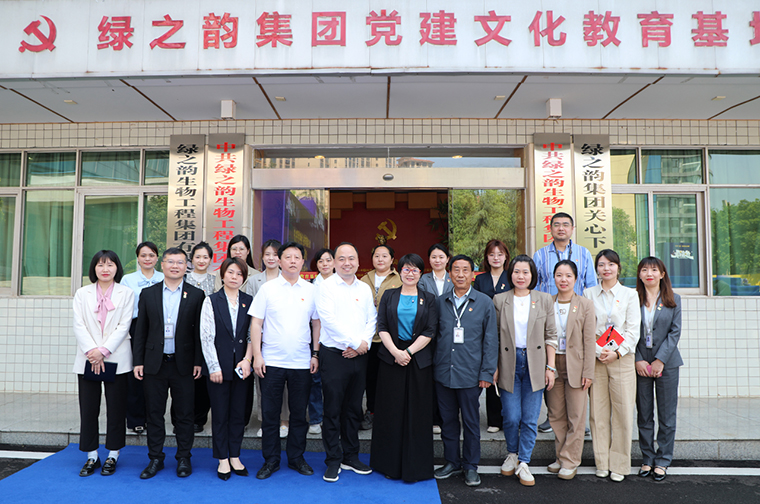 绿之韵科研中心党支部与省中医药研究院药膳食疗研究所党支部开展主题党日活动，共建“药膳实践基地”