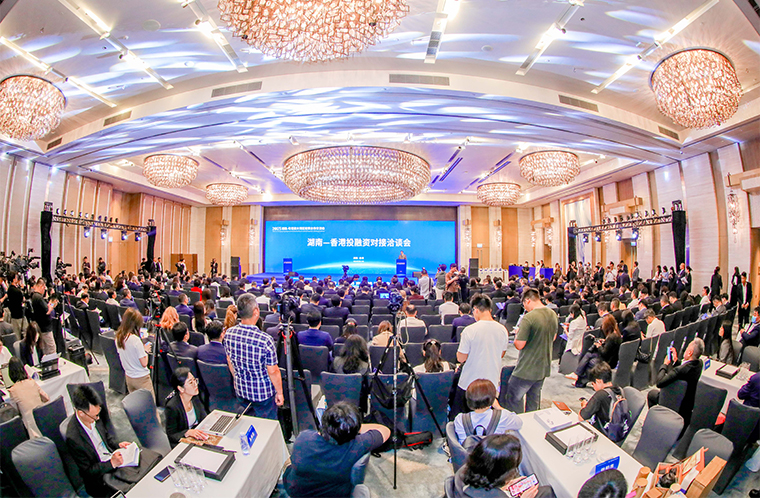 湖南代表团赴港开展经贸招商合作，长沙绿之韵喜来登酒店在香港正式签约，助力湖南高质量发展