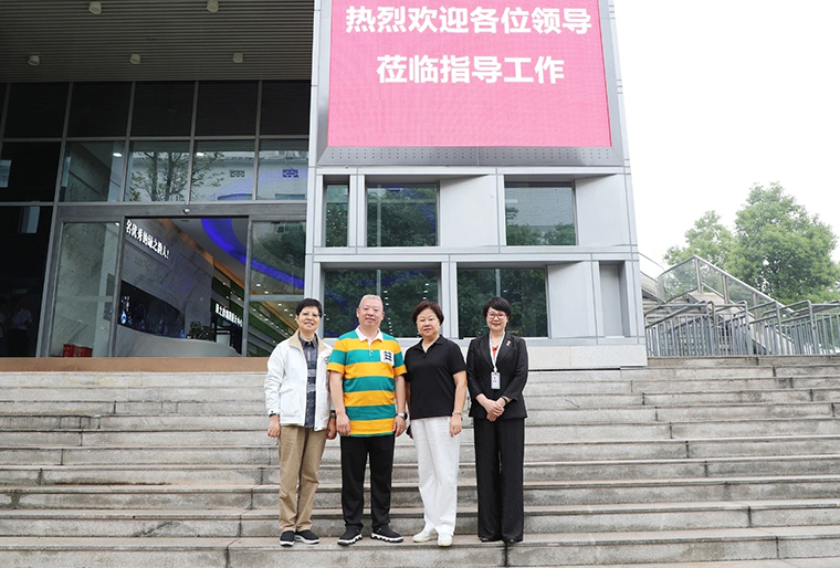 湖南省禁毒协会领导一行参观调研安博官网