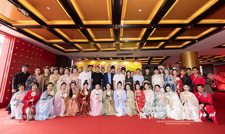 绿之韵创美国际“汉潮觉醒·美启神州”誓师大会圆满举行