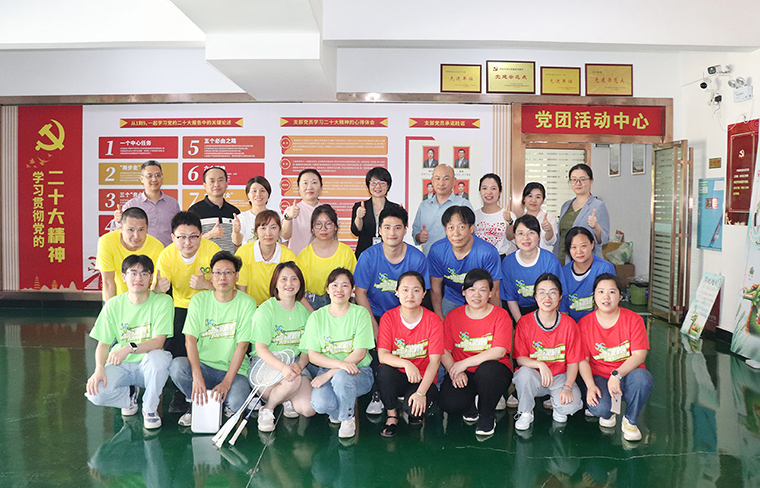 粽香传廉韵 初心践担当 | 安博官网保健日用品党支部举行趣味运动会主题活动