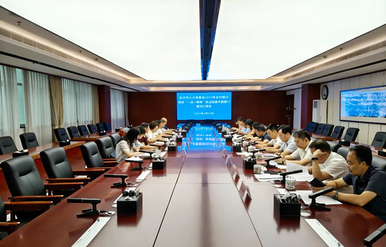 胡国安代表参加长沙市人大常委会乡村振兴促进“一法一条例”执法检查市直部门情况汇报会