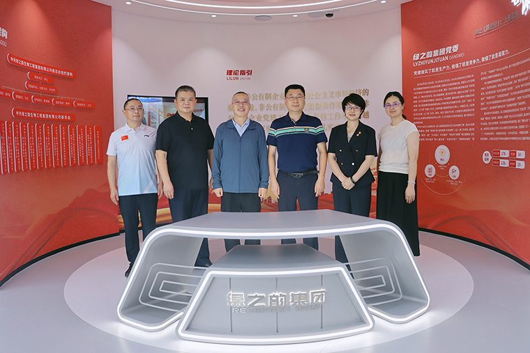 中共安化县委常委、副县长郭环球一行莅临绿之韵中心调研