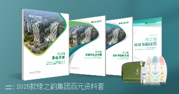 2025版安博官网百元资料套