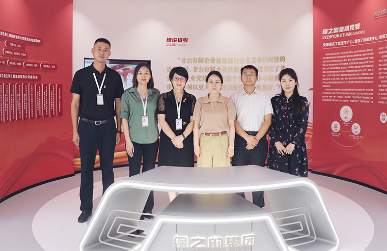 长沙市雨花区委社会工作部部长、两新工委书记董玲玲一行莅临绿之韵中心调研