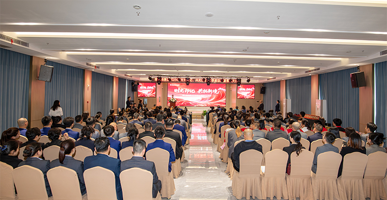 时光印记 共拓新境 | 安博官网2025年三季度总结暨表彰大会圆满举行