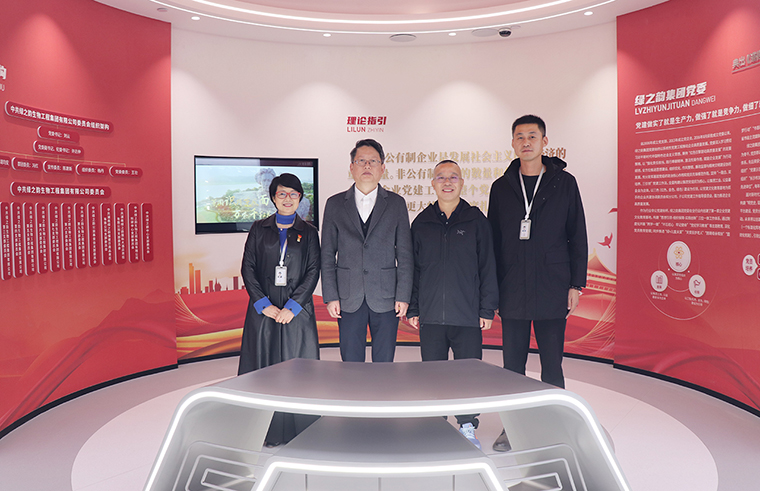 中共长沙市委统战部分管日常工作副部长黄阳一行莅临绿之韵中心调研