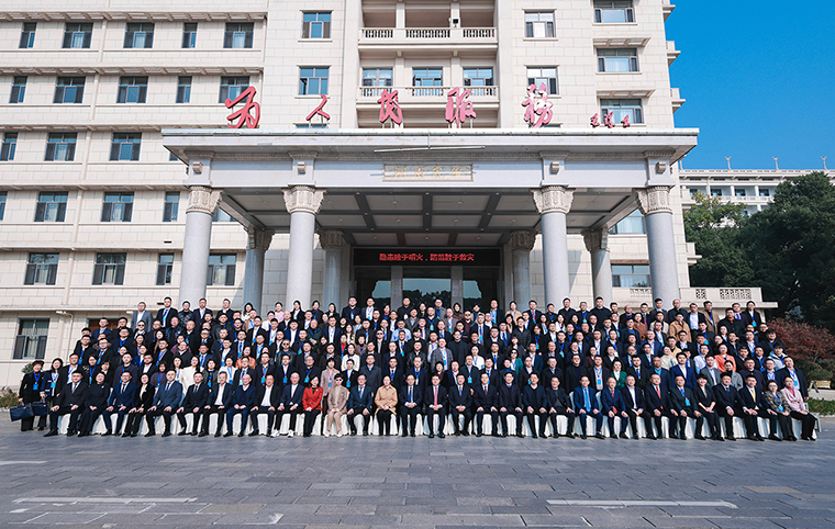 劳嘉总裁当选第五届湖南光彩事业促进会副会长