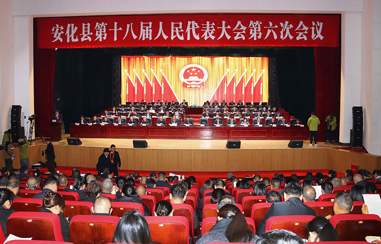 胡均安代表出席安化县第十八届人民代表大会第六次会议