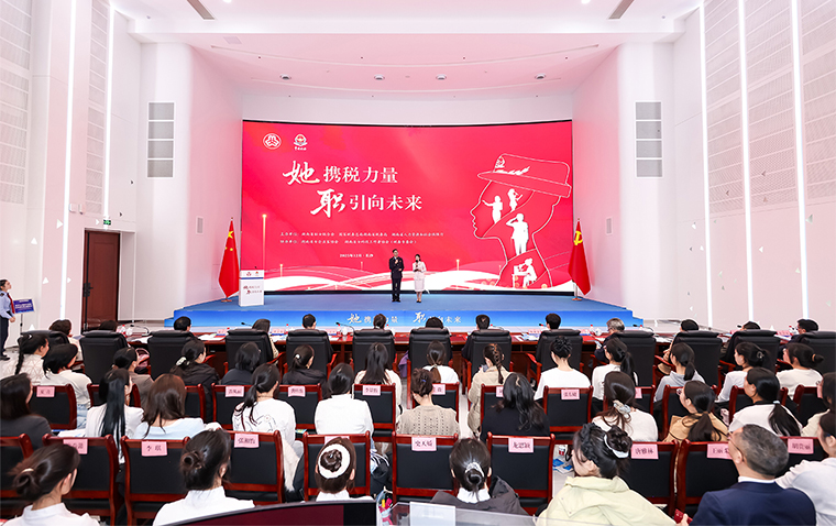 税企联动聚合力 | 安博官网总裁劳嘉带领企业助力女大学生就业创业